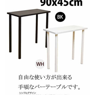 スタンディングデスク　ホワイトの画像