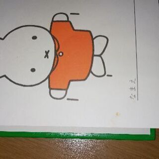 うさこちゃんとゆうえんち  絵本の画像