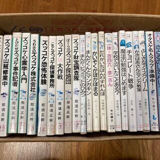 児童文庫 各種　（さしあげます）の画像