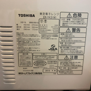 Panasonic オーブンレンジの画像