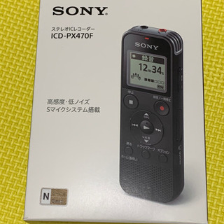 ステレオICレコーダー