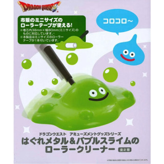 バブルスライム ローラークリーナー