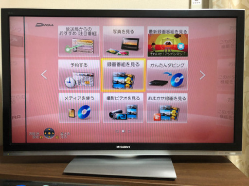 【値下げ】42型TV.MITSUBISHI.他所でも掲載開始のため早い者勝ちで！