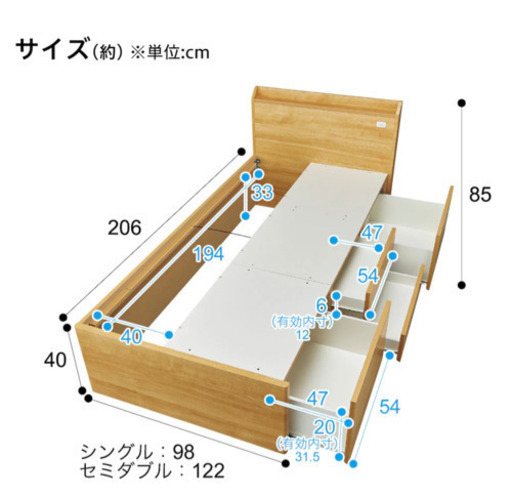収納付きシングルベッド