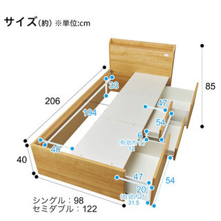 収納付きシングルベッドの画像
