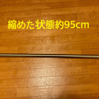 新品未使用！伸縮物干し竿の画像