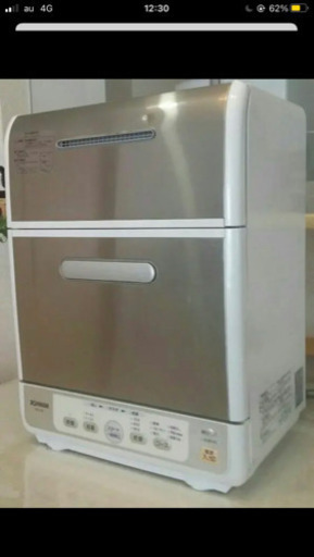 今週のみ　早い者勝ち　食洗機　象印　定価94000円　美品