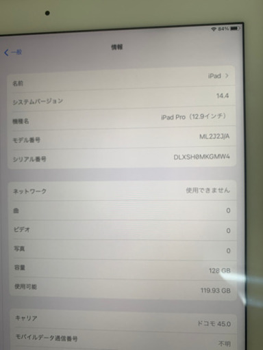 【SIMフリー】第1世代 iPad pro 12.9インチ 128gb シルバー キーボード付き