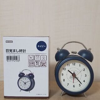 目覚まし時計(ニトリ ネイビー ベルタイプ)の画像