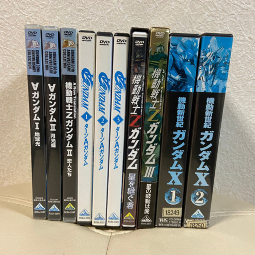 ガンダム DVD 53本セット