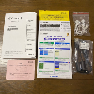 電子辞書【箱、説明書有り】の画像