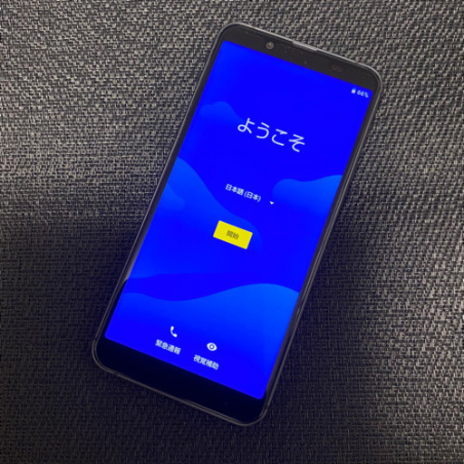 AQUOS sense3 basic ブラック 32GB SIMフリー