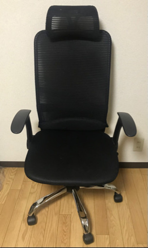 オフィスチェア