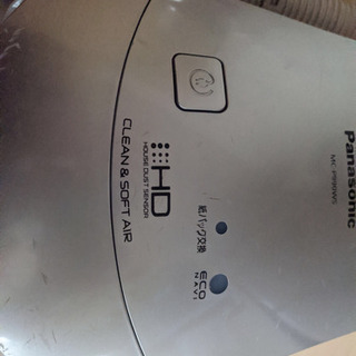 掃除機、買ってくださいの画像