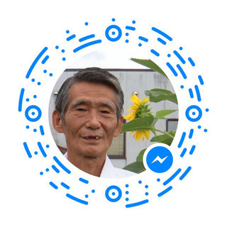 友達を募集しています