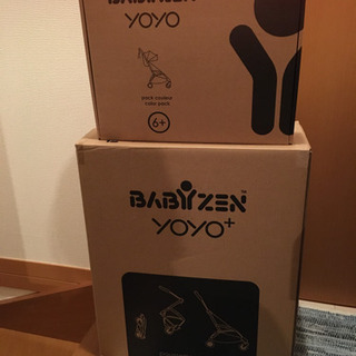 新品　ベビーゼンヨーヨー+ 6+ ベージュ　BABYZEN yoyo+の画像