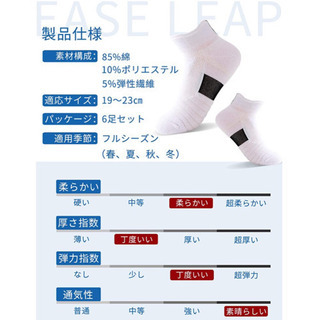 【新品未使用】スクールソックス キッズ スポーツ アウトドア 靴下19〜23cmの画像