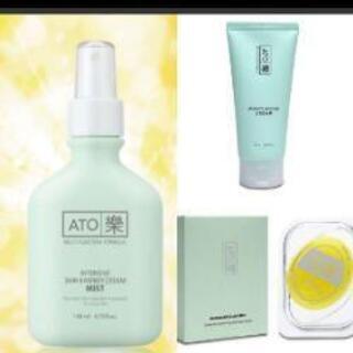 ルビーセル アトラク3点セット ソープ、クリーム、ミスト 正規品新品未開封