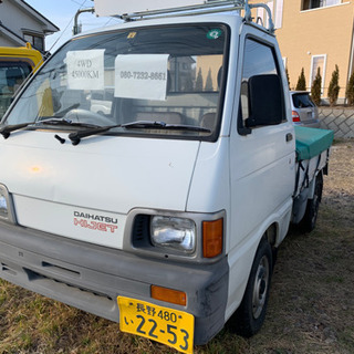 ダイハツ　ハイゼット4wD  マニアル　平成4  45000キロ　車検４／５　の画像