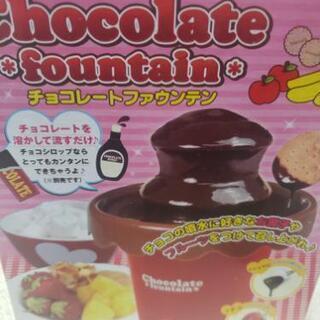 チョコレートファウンテン