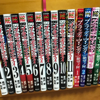 ブラッディ・マンデイ　漫画の画像