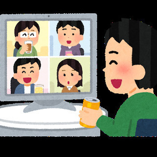 3/24(水)20時～　オンラインzoom飲み会！