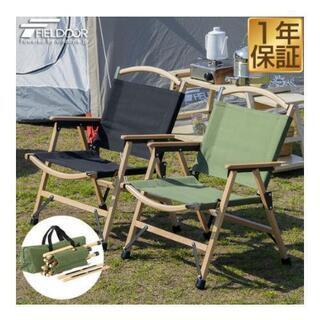【1回1,000円！お貸し＆試しできます】FIELDOOR クラ...