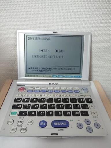 シャープ電子辞書  PW-9910