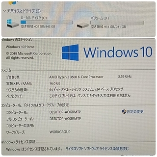 美品 爆速ゲーミング Ryzen GTX1060 メモリ16G SSD480G Windows10 0308の画像