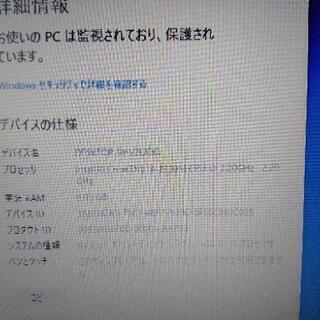 値下げ！爆速 激安 ノーパソ 10,000円