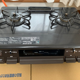 ガスコンロ(LPガス専用)※受付終了済み※
