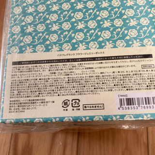 ☆【お値引き】バスフレグランスフラワージュエリーボックス☆新品未開封品の画像