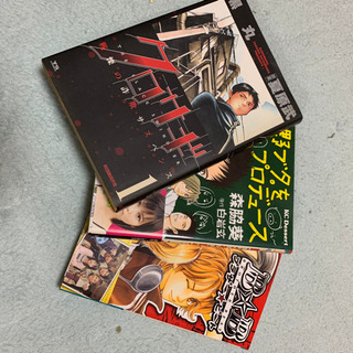 クロサギ・野ブタ・ブザービート漫画セット