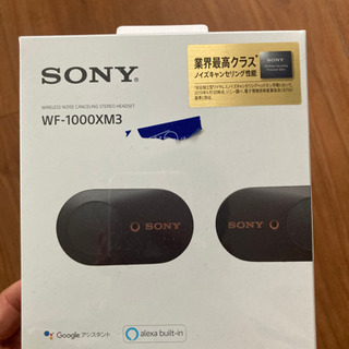 3月4日購入した未開封新品WF-1000XM3を譲ります