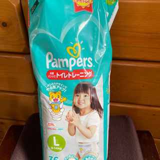 パンパーストレーニングパンツの画像