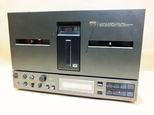 【苫小牧バナナ】指定業者にて整備済み AKAI/アカイ 4トラック 2チャンネル ステレオ方式 オープンリールデッキ GX-77 動作確認済み♪