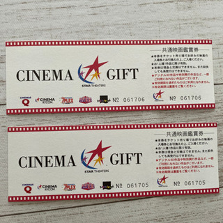 映画チケット