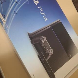 プレステ4　初版　の画像