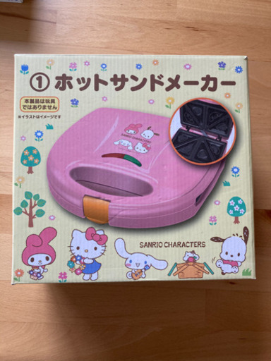 ホットサンドメーカー　サンリオ