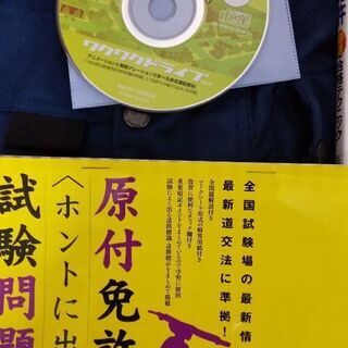 バイク　ウェアー　　の画像