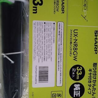 SHARP　FAX  fappy インクリボン　新品