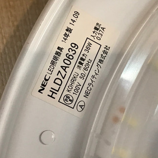 【リサイクルショップス八光　田上店】NEC株式会社　LEDシーリングライト　HLDZA0639 ～6畳用　リモコン付きの画像