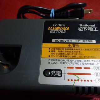 残り1つとなりました（管理A-6)ナショナル急速充電バッテリー充電器（EZT002）中古現状の画像