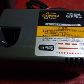 残り1つとなりました（管理A-6)ナショナル急速充電バッテリー充電器（EZT002）中古現状の画像