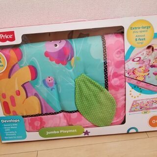 フィッシャープライス☆jumbo playmat