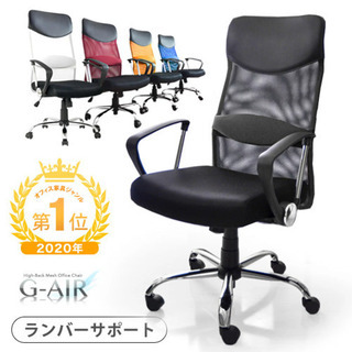 オフィスチェア【美品】の画像