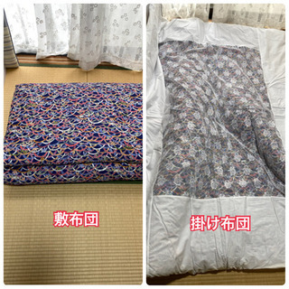 【差し上げます】布団いろいろ