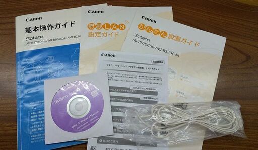 受け渡し予定者決定★★CANON Satera MF8570Cdw☆中古☆現在使用中☆現状のまま☆カートリッジ含む☆コピー、FAX、ス