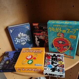 ボードゲームやりたい人募集中⤴️⤴️