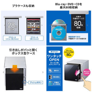 鍵付き✴︎CD・DVD・ブルーレイケース✴︎80枚収納×2の画像
